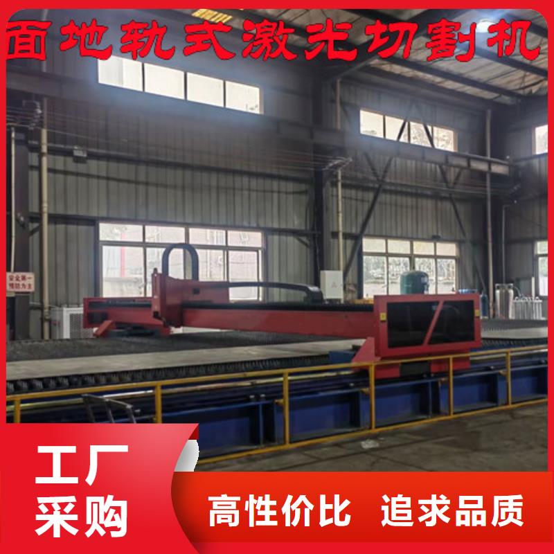 【激光切割机6000w光纤激光切割机多少钱可定制有保障】