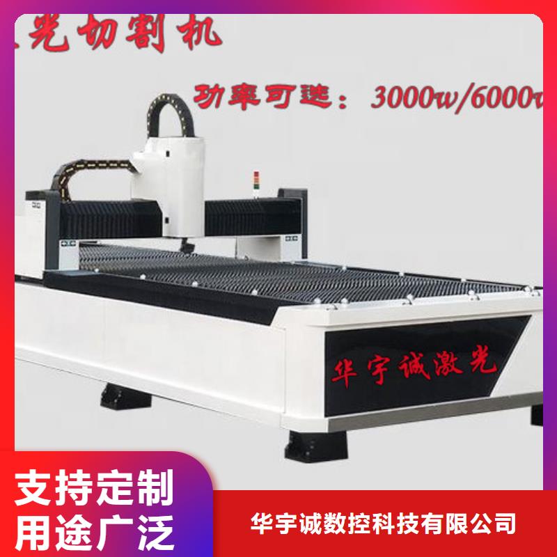 【激光切割机6000w光纤激光切割机多少钱可定制有保障】