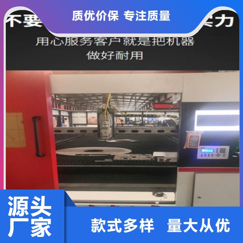激光切割机-光纤激光切割机价格实惠海量货源