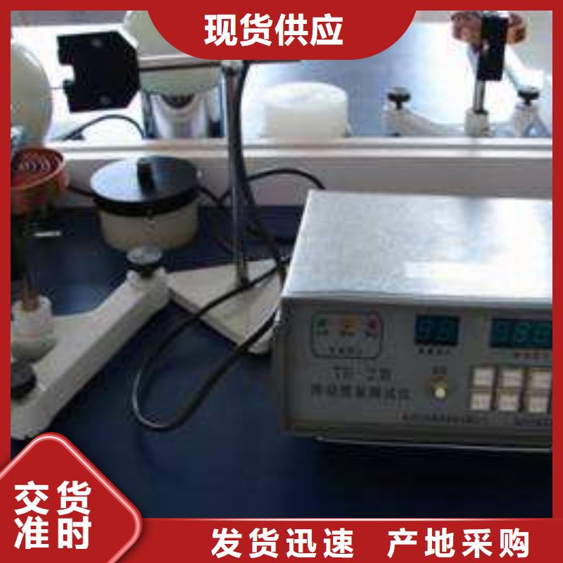 实验室纺织皮革设备外校今日新品
