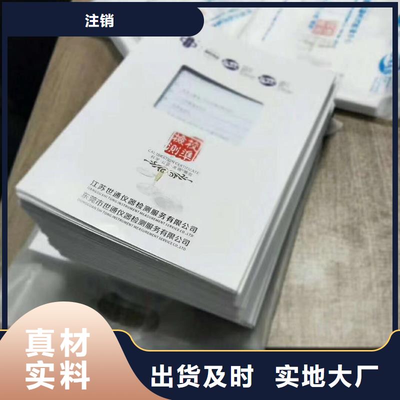 实验室纺织皮革设备外校今日新品