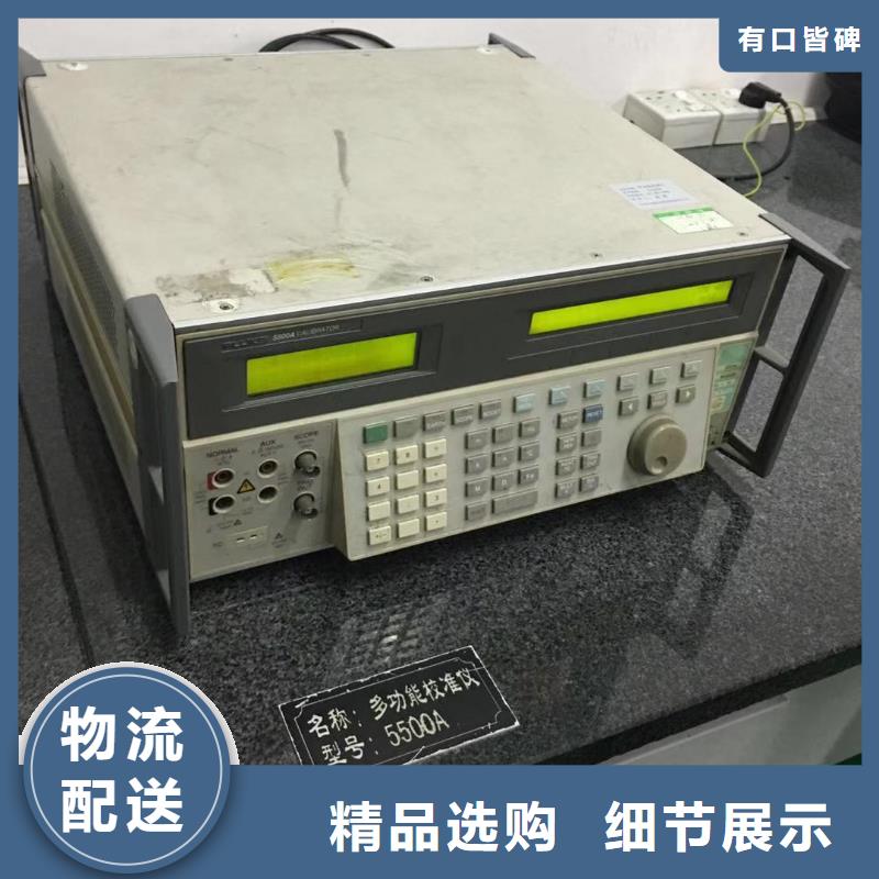 仪器计量仪器仪表检测产品性能