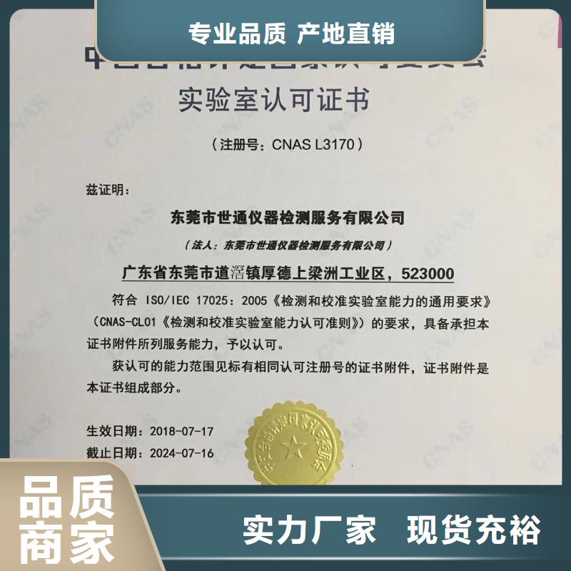 仪器计量仪器仪表检测产品性能