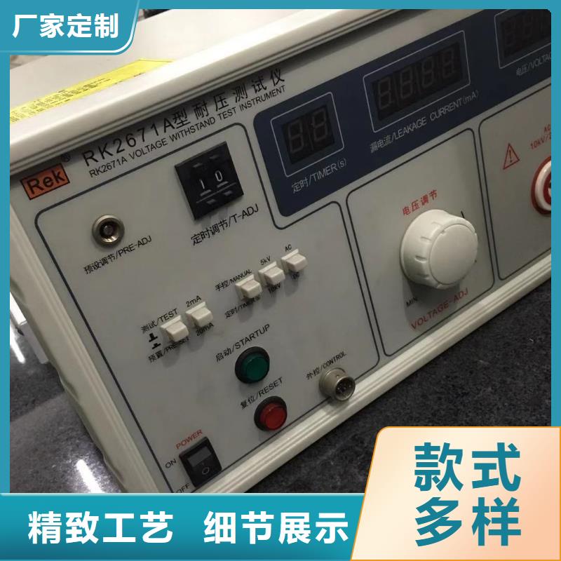仪器计量第三方校准实验室您身边的厂家