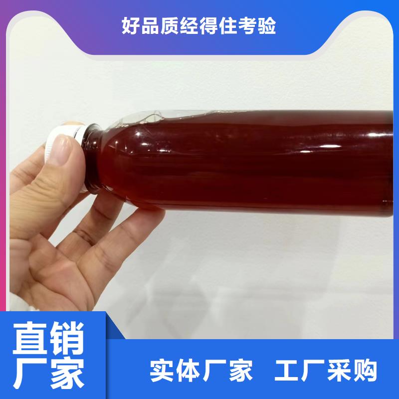 复合碳源现货供应