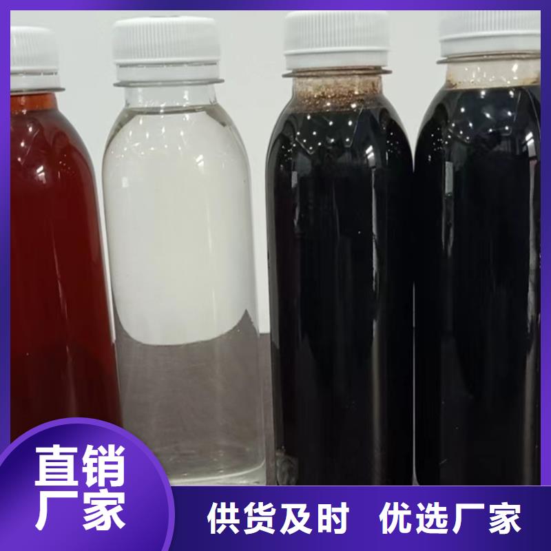 液体碳源源头厂家