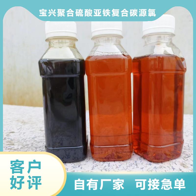 液体碳源源头厂家