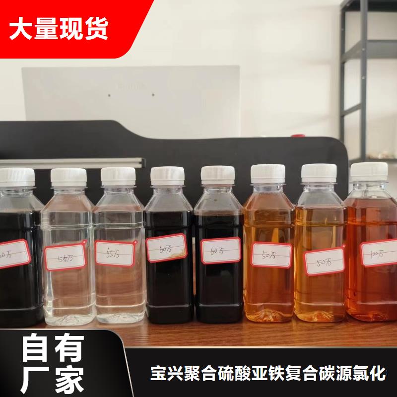 复合碳源现货供应