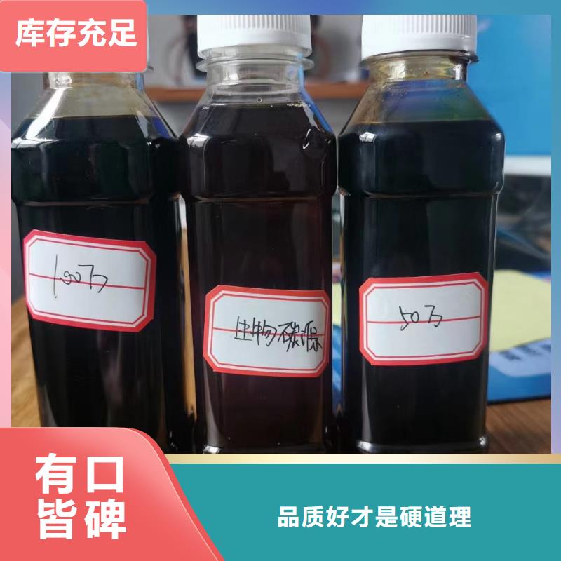 碳源厂家现货