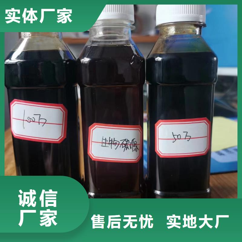 复合碳源源头厂家
