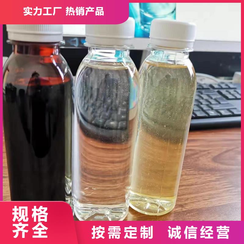生物碳源生产