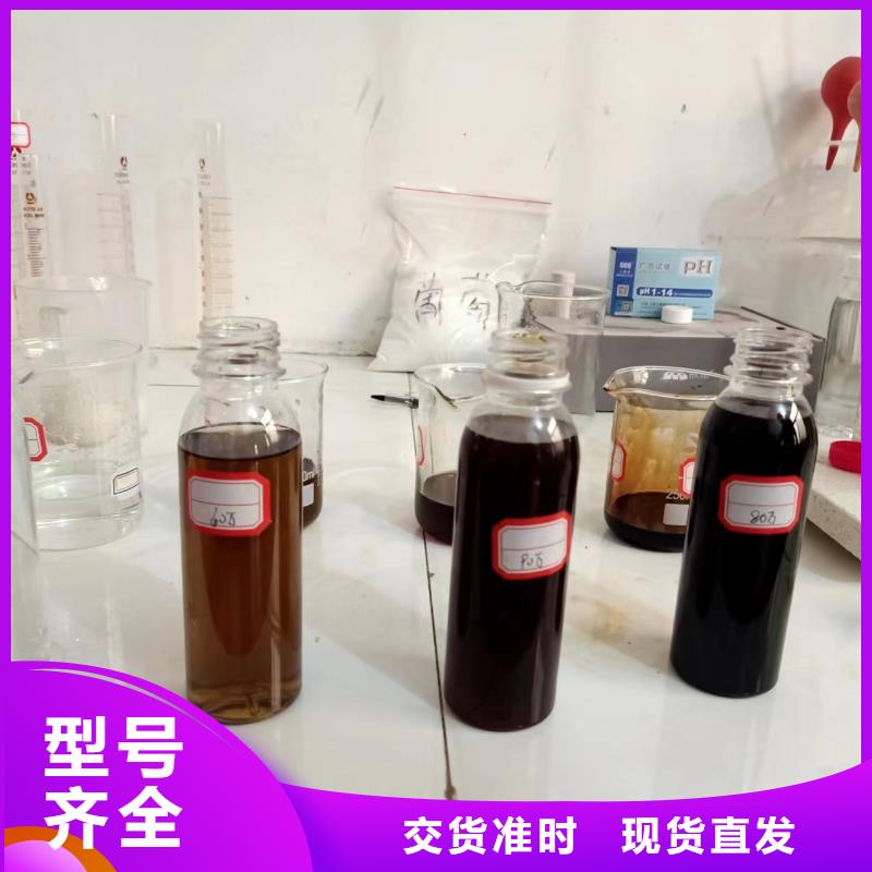 液体碳源厂家