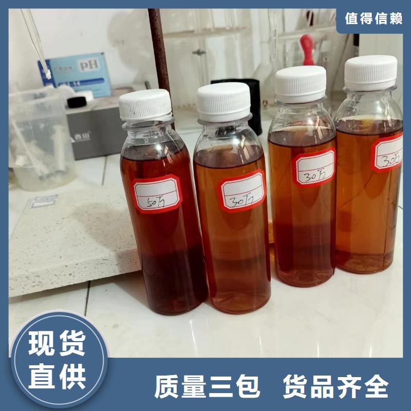 液体碳源源头厂家
