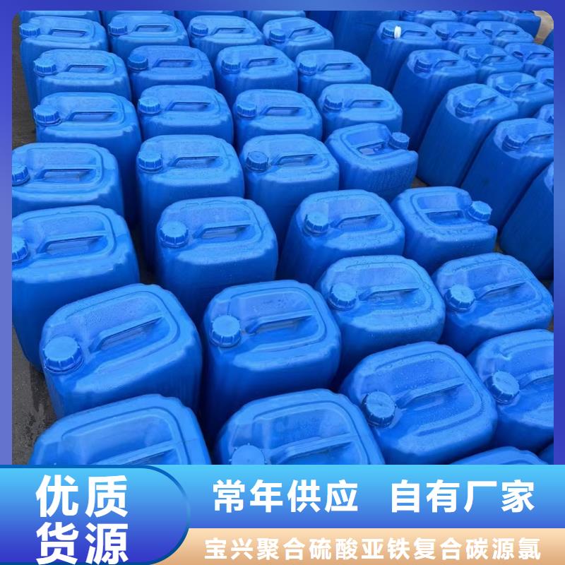 碳源厂家现货