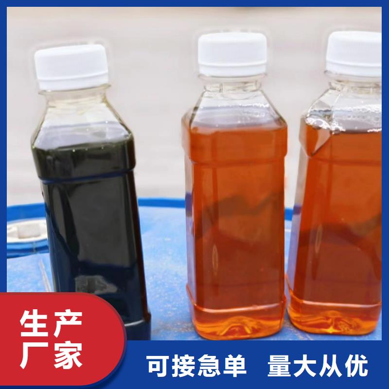 碳源厂家