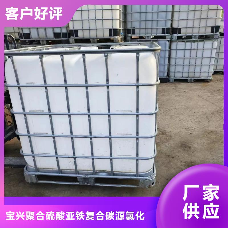 液体碳源厂家