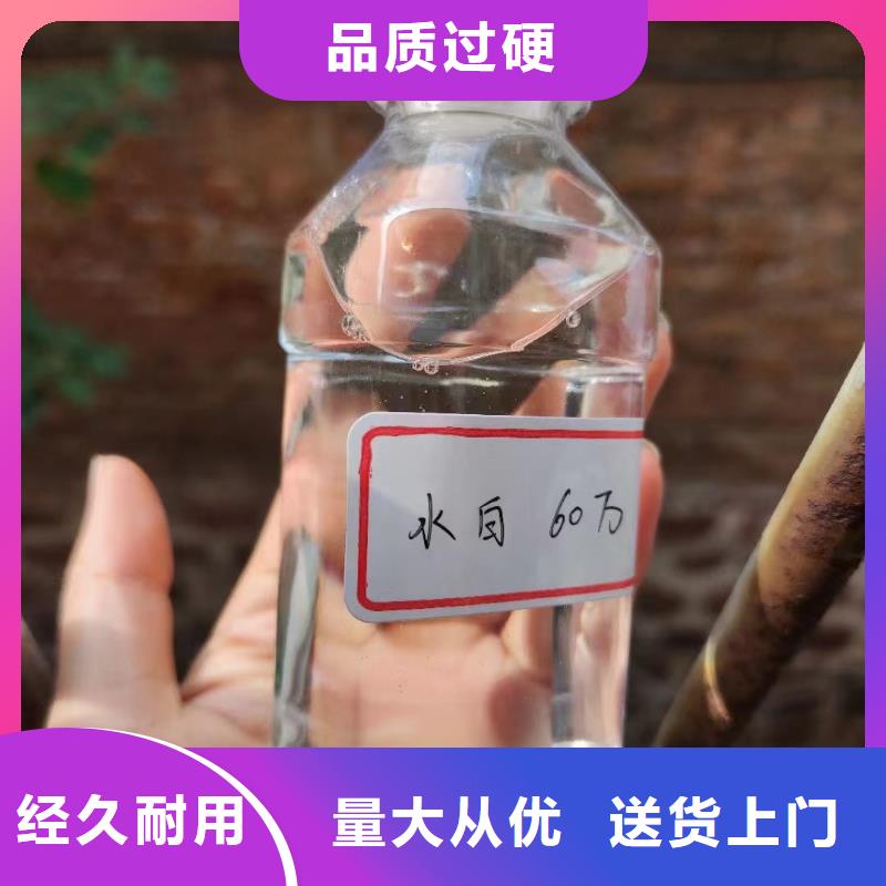 复合碳源厂家直供
