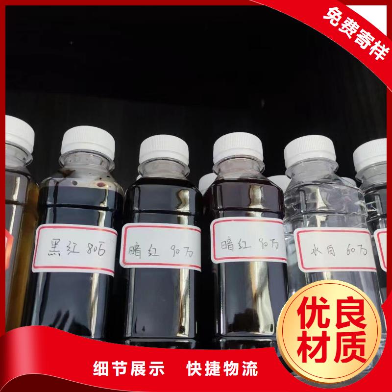 液体碳源实体厂家