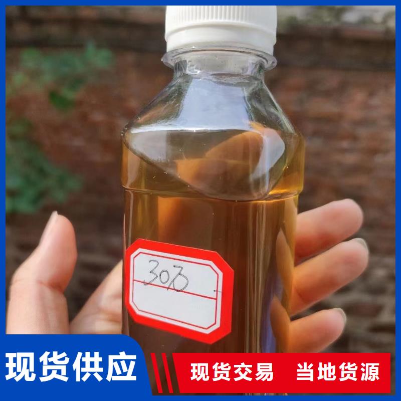 液体碳源厂家现货