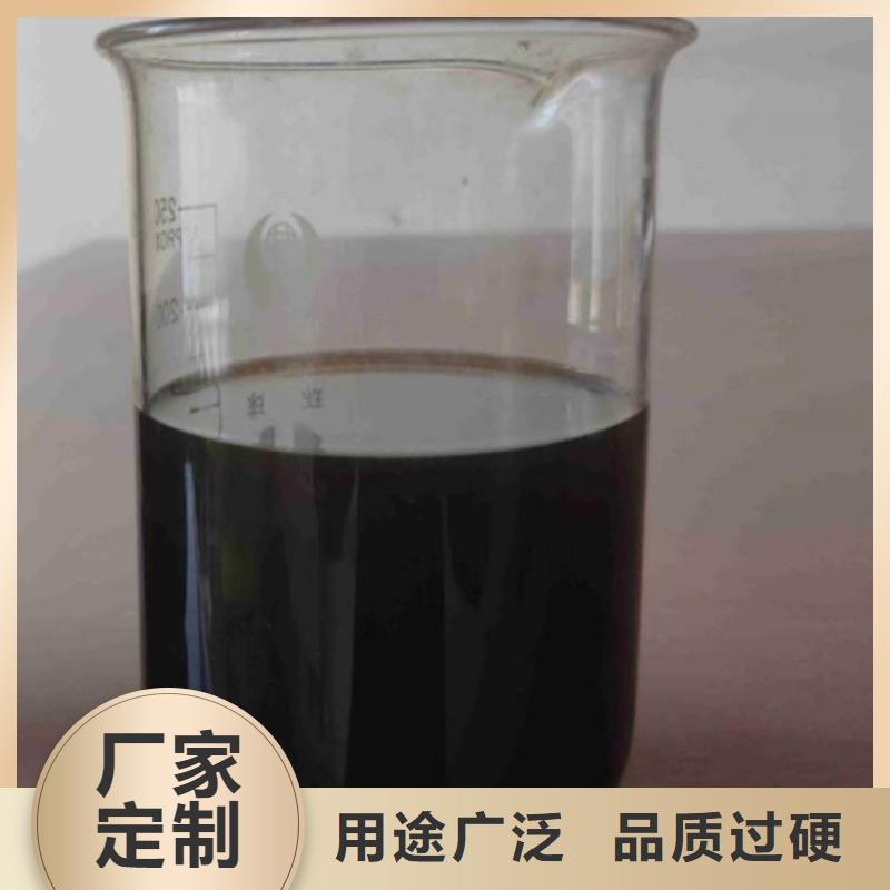 生物碳源批发价格