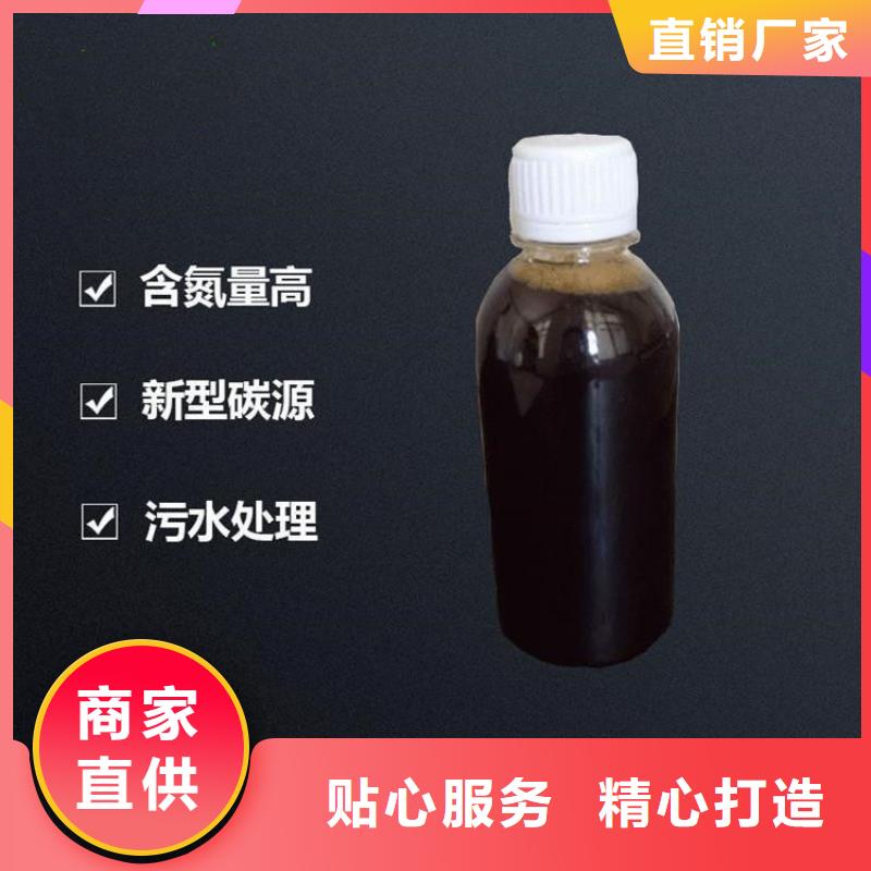 碳源批发价