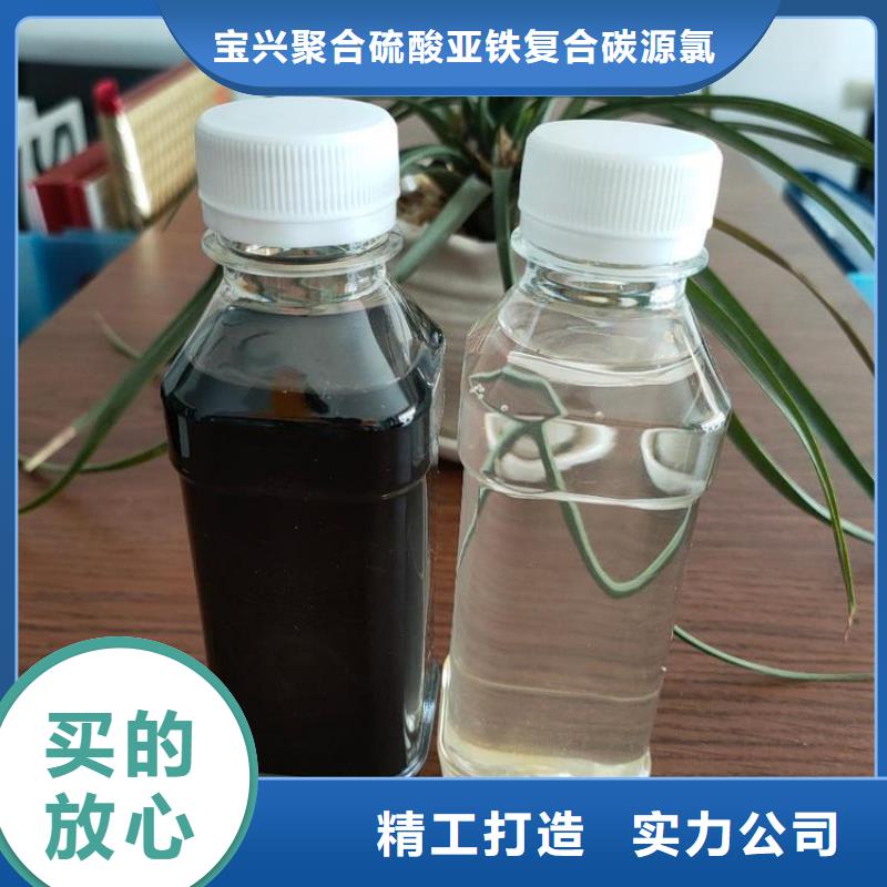 液体碳源厂家