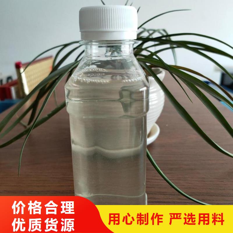 碳源厂家现货
