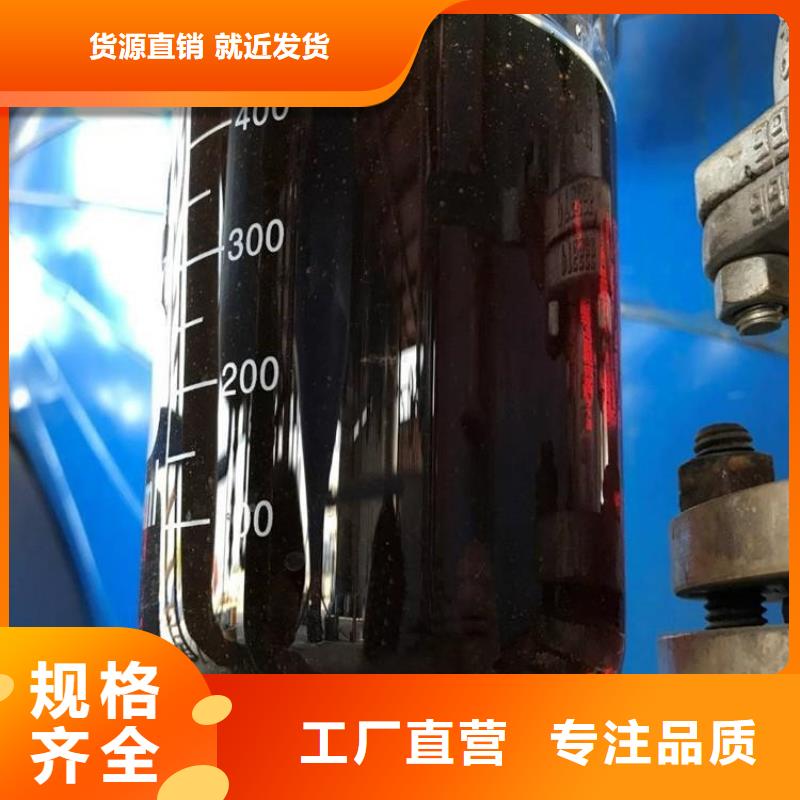  碳源精心打造