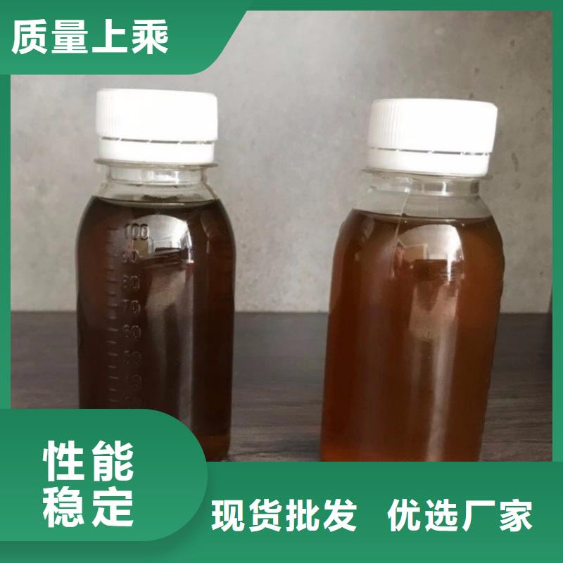 生物碳源生产