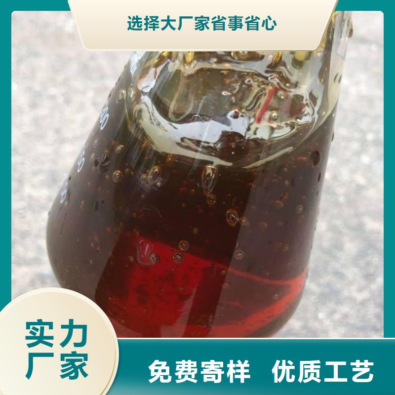 碳源厂家直供