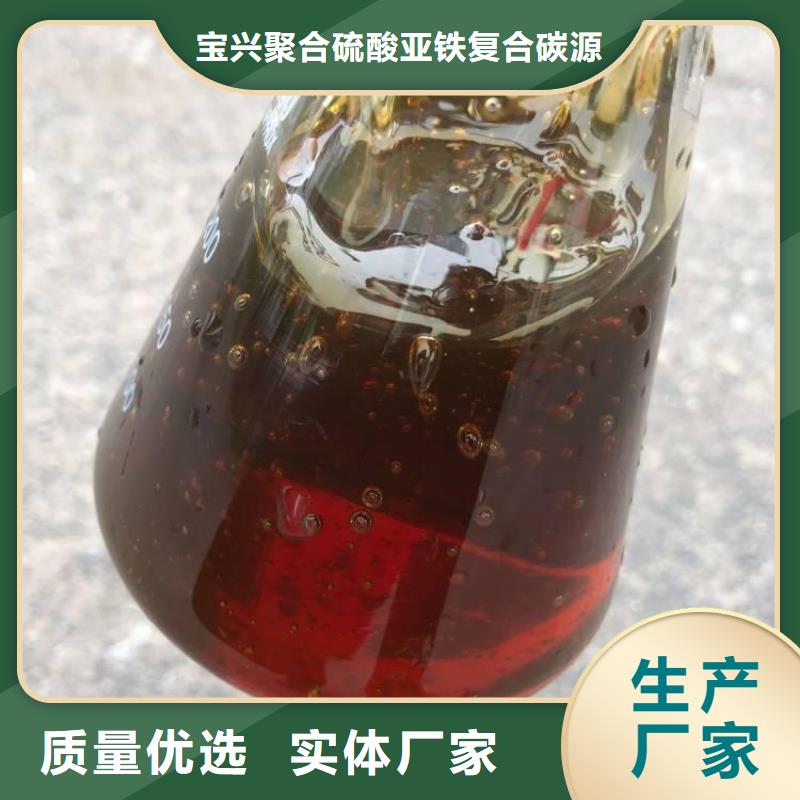 液体碳源厂家