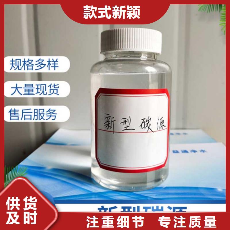 碳源厂家现货