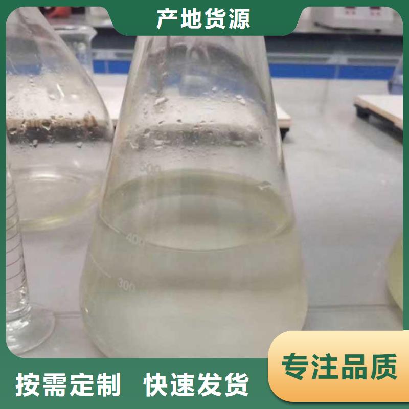  碳源精心打造