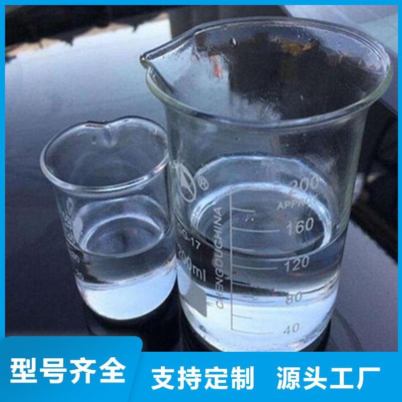碳源批发价