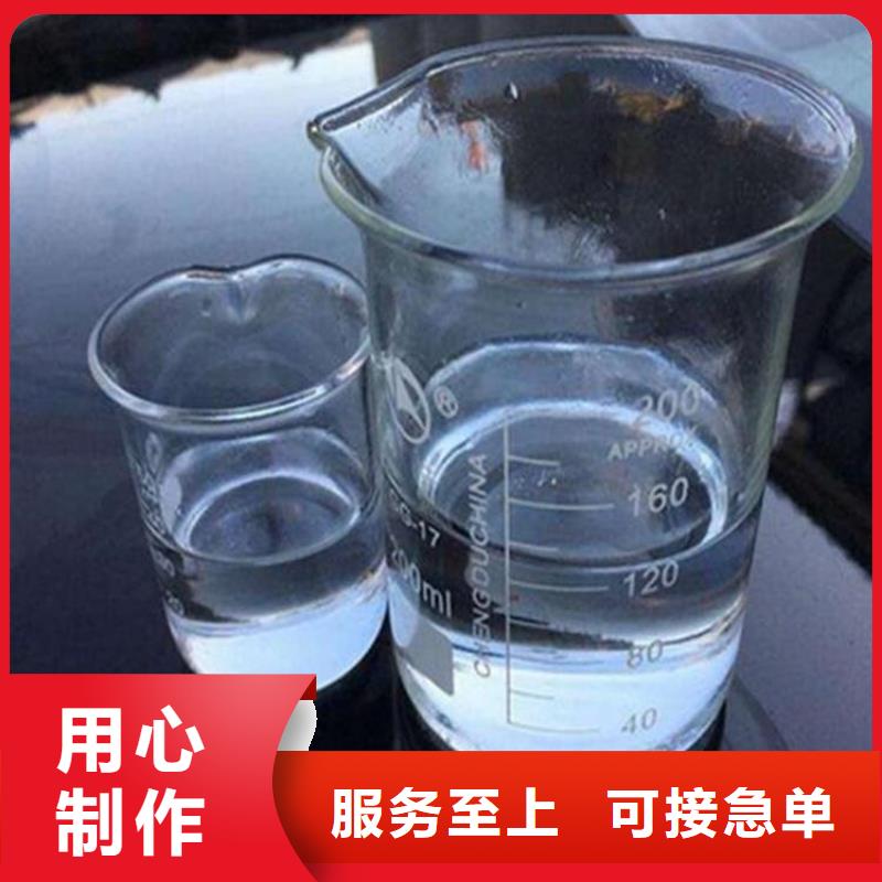  碳源精心打造