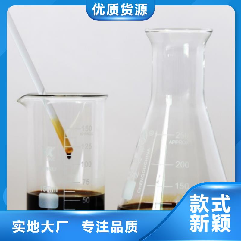 液体碳源现货供应