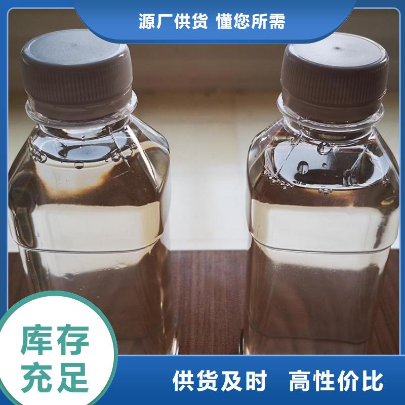 复合碳源厂家直供