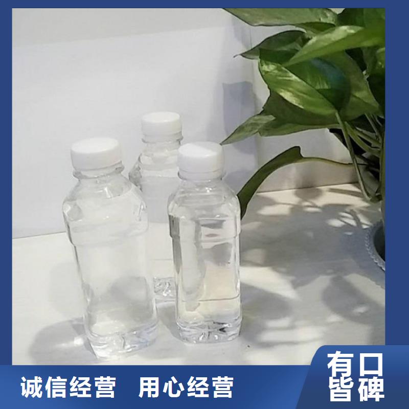 新型碳源厂家直供
