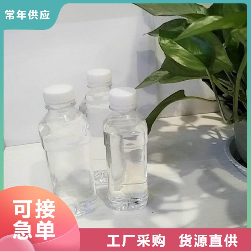 碳源生产