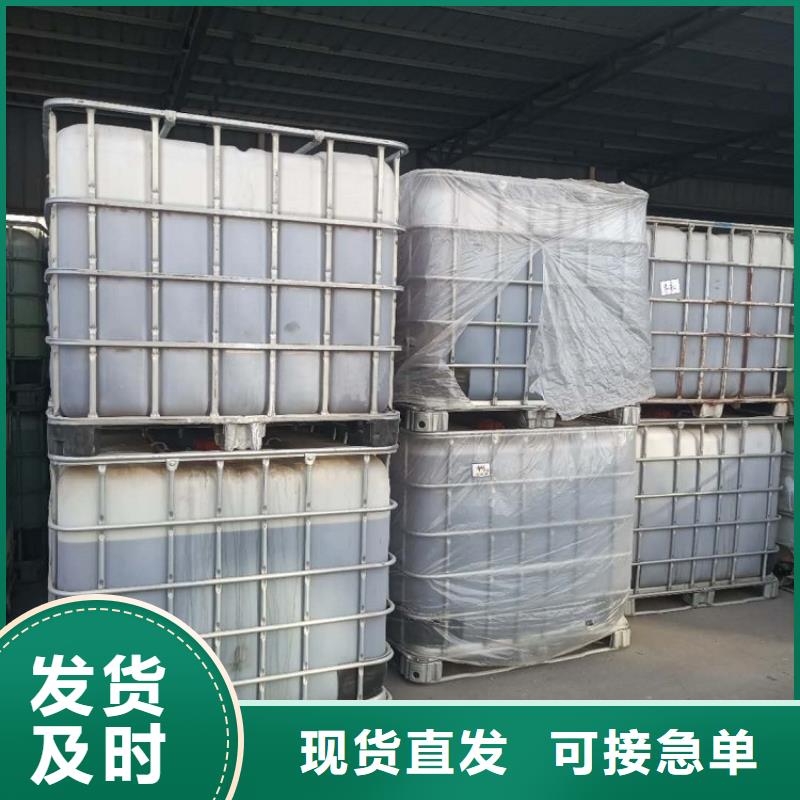 新型碳源厂家直供