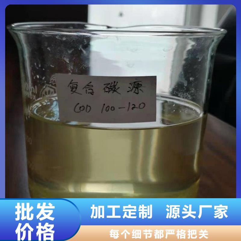 碳源批发价