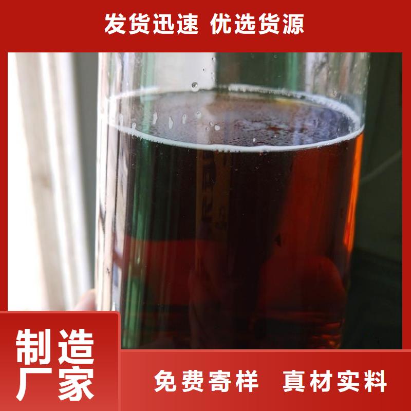 新型碳源厂家直供