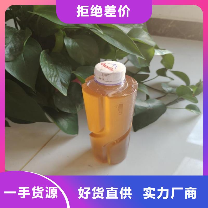 新型碳源厂家直供