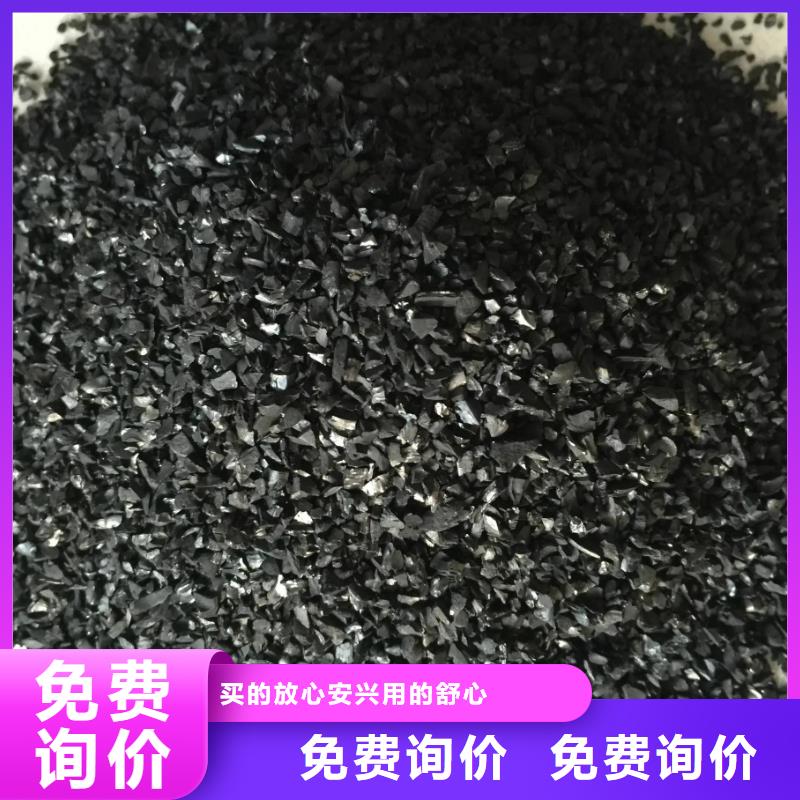 活性炭以质量求生存