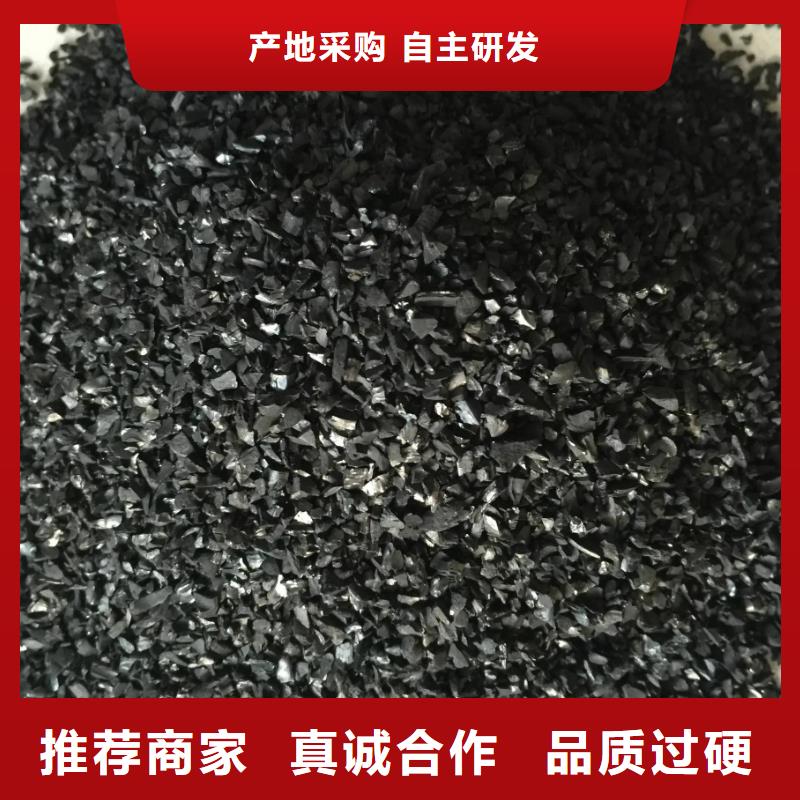 防水活性炭厂家报价