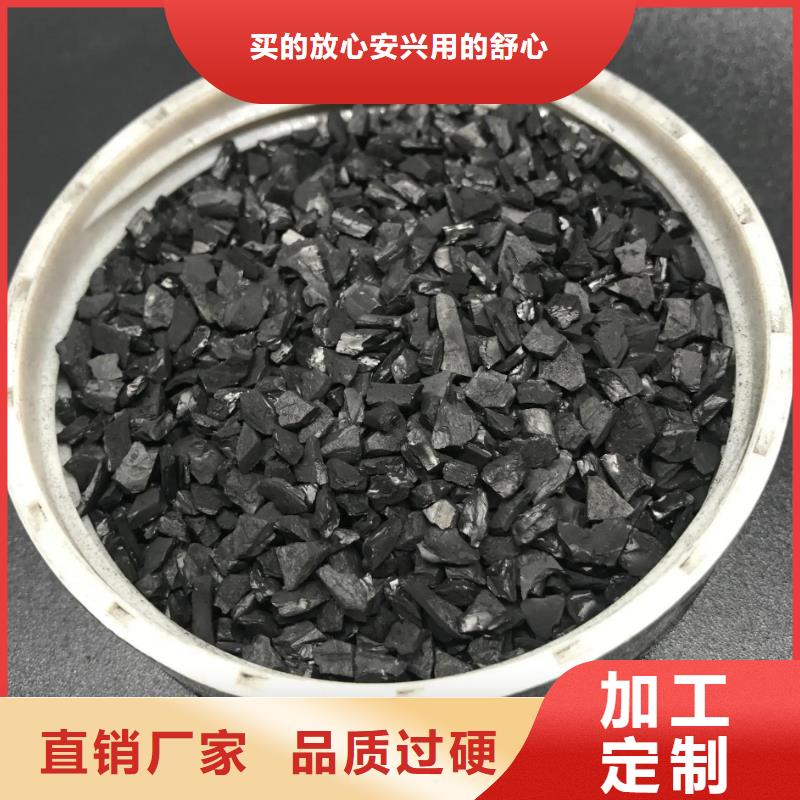 活性炭新型生物碳源源头厂源头货