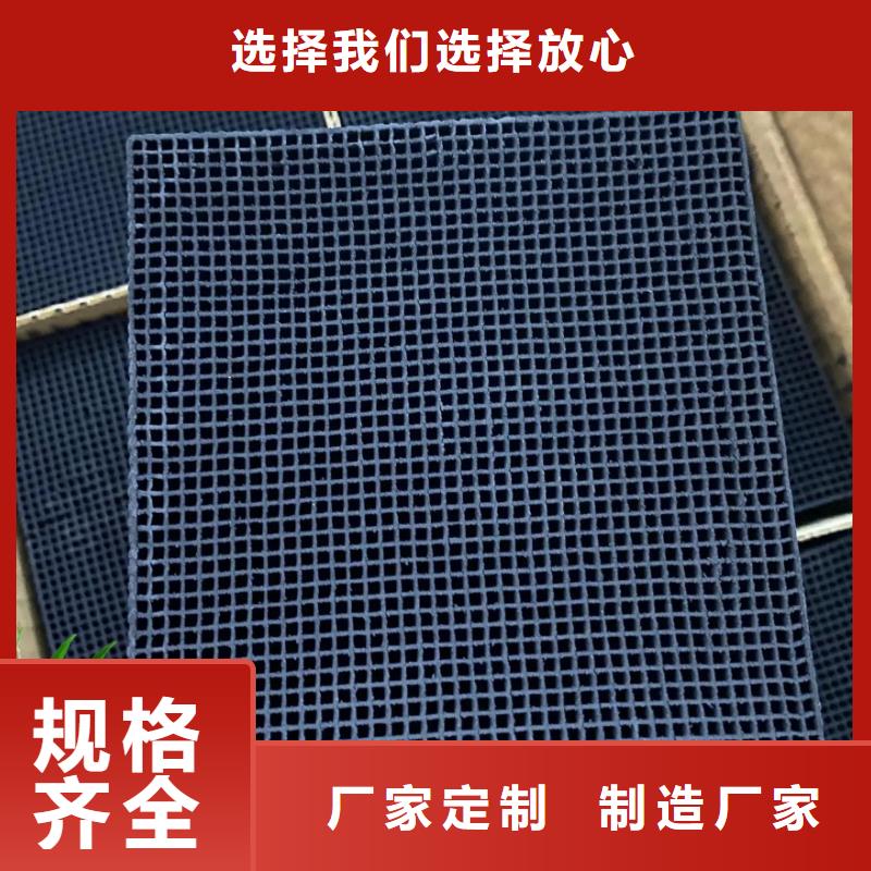 柱状活性炭实体厂家