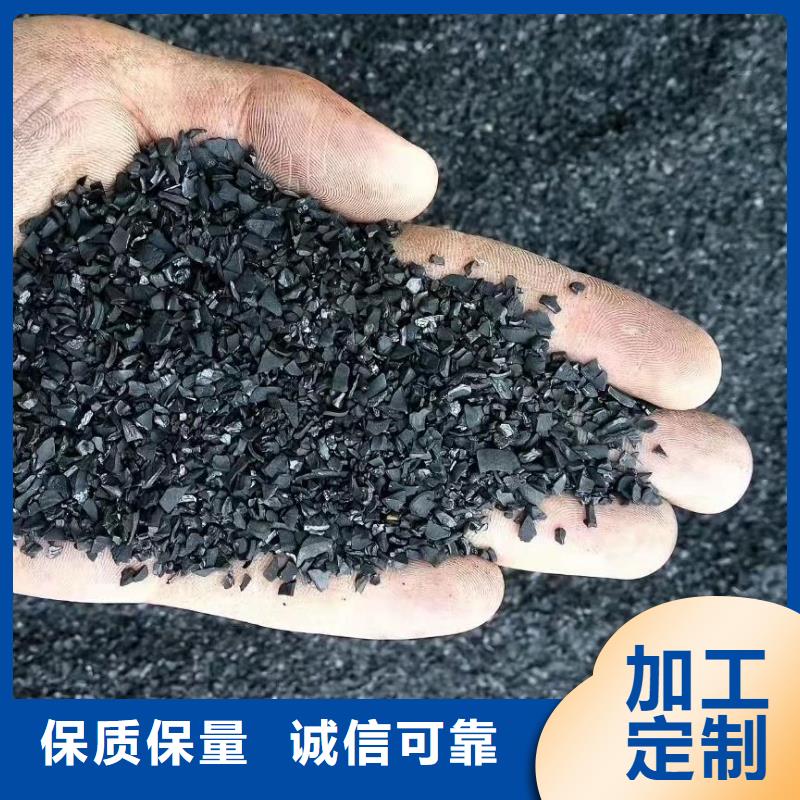 活性炭_杀菌剂质量为本