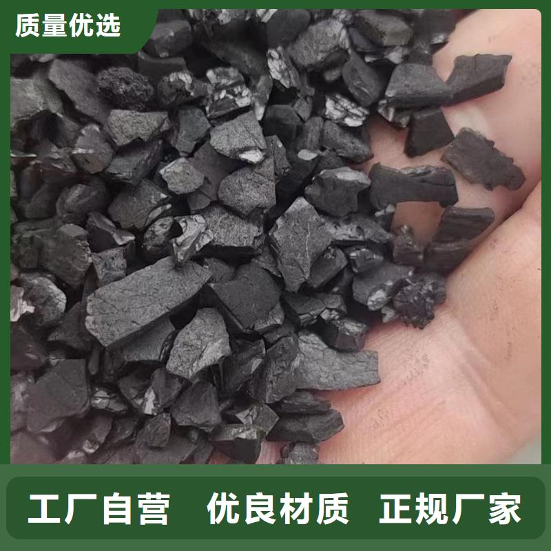颗粒活性炭实体厂家