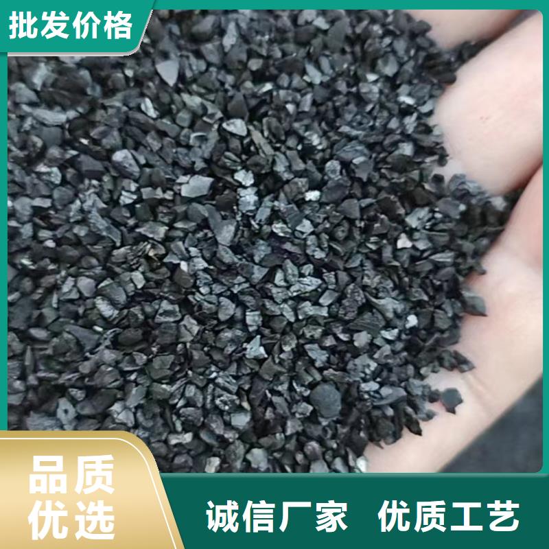 活性炭以质量求生存